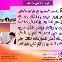 كلمات حول أهمية الحج